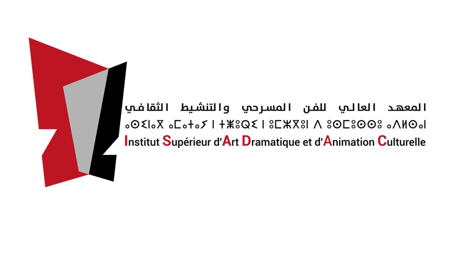 Théâtre : L’ISADAC lance sa revue