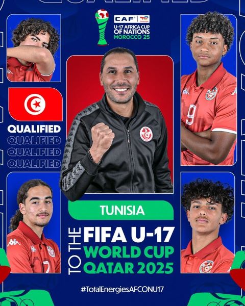 CAN U17/Groupe C: La Tunisie et le Sénégal qualifiés, la Gambie barragiste