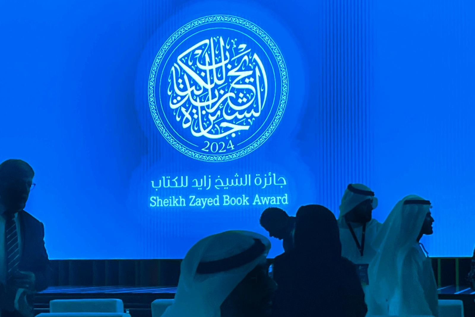 19è édition du Prix Cheikh Zayed du Livre: deux Marocains primés à Abou Dhabi