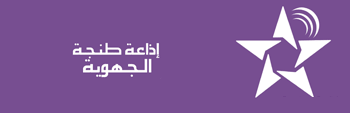 A la Radio régionale de Tanger/Religion et sport : une émission sportive réussie