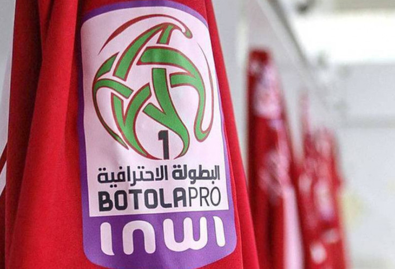 Botola D1/ J26 : Programme de ce vendredi
