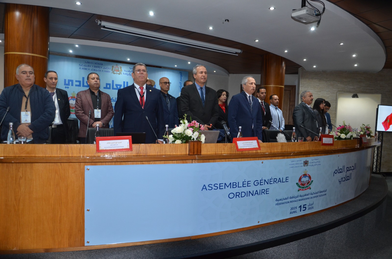 Tenue à Rabat de l'AGO de la Fédération Royale Marocaine du Sport scolaire 2023/24