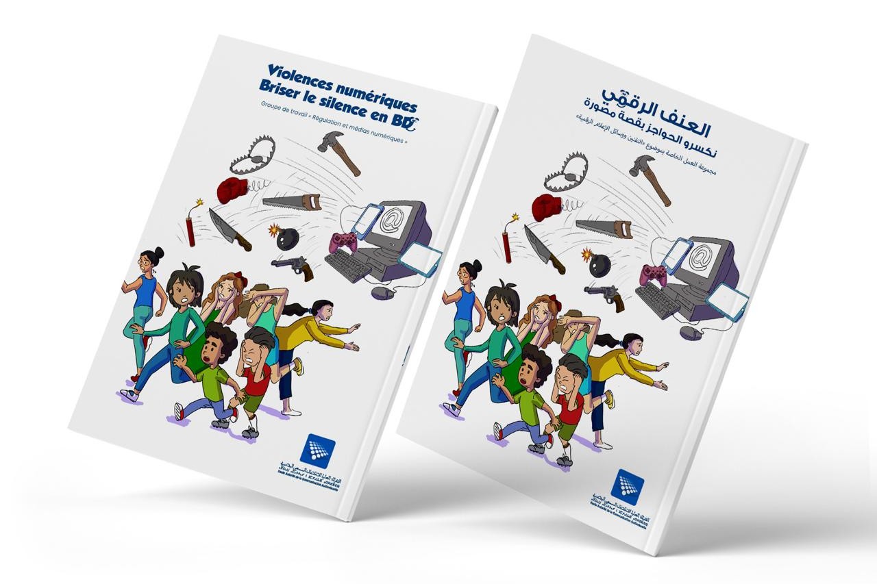 Lutte contre les violences numériques : une bande dessinée pour sensibiliser, prévenir et protéger