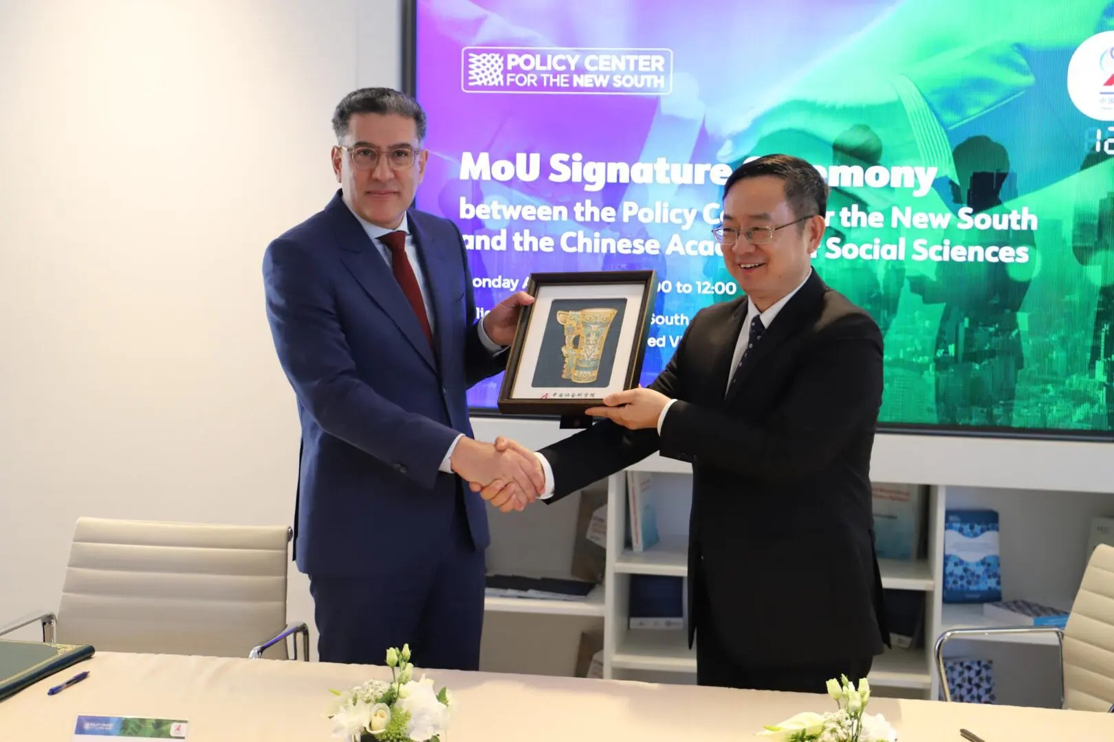 Policy Center et CASS renforcent leur coopération académique