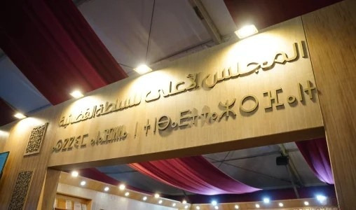 Le CSPJ lance une plateforme numérique dédiée à l’information juridique