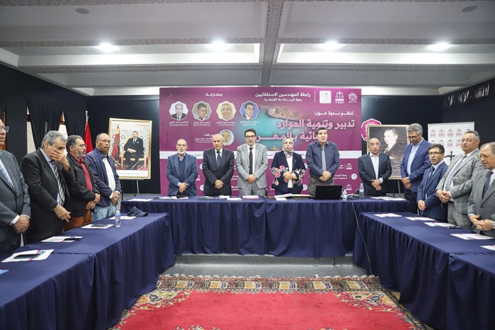 Conférence sur la gestion et le développement durable des ressources en eau au Maroc