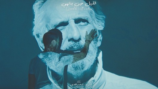 MAGAZINE : Mohamed Choubi, la mort ne ment pas