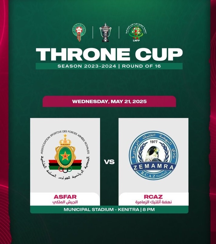 1/8es Finale Coupe du Trône : AS FAR vs RCAZ, mercredi prochain