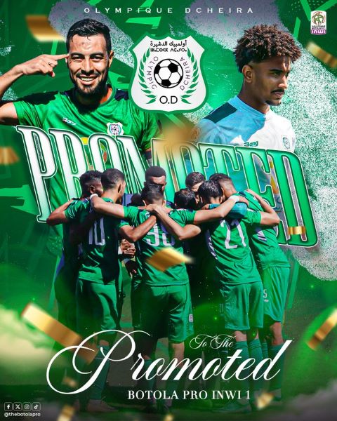 FRMF/ Barrages interbotolistes : Olympique Dcheira promu, Chabab Soualem relégué