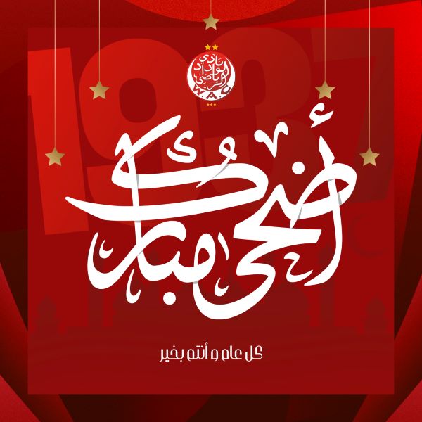 CDM des Clubs Etats Unis 25:  Le Programme de la phase de poules ( heure au Maroc)