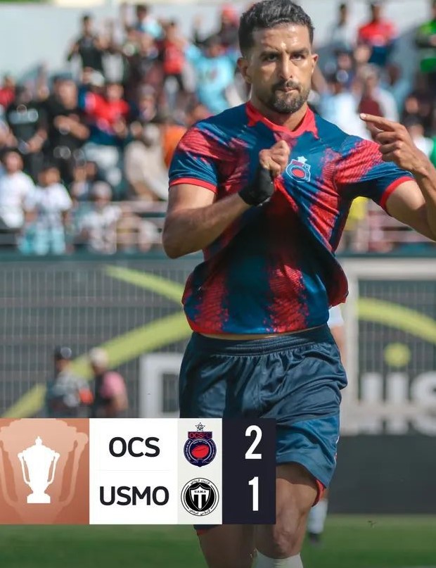 Coupe du Trône : L’OCS, premier qualifié pour le dernier carré