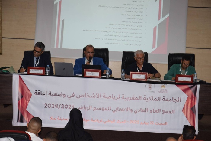 A. G. de la FRMSPH : M. Hamid El Aouni reconduit pour un nouveau mandat