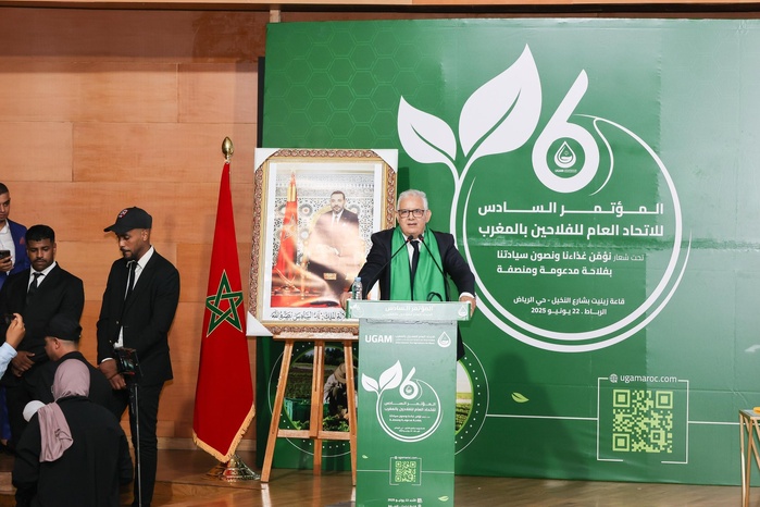Congrès général de l’UGAM : Engagement istiqlalien envers la souveraineté agricole  [INTÉGRAL]