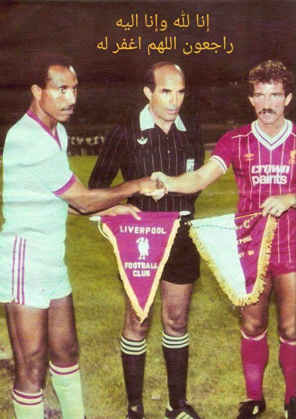 Décès / L’ancien arbitre international M’hammed Larache parti en discrétion forcée, dans l’indifférence et l’ingratitude !???