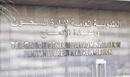 DGAPR : 962 détenus réussissent les examens du Baccalauréat en 2025