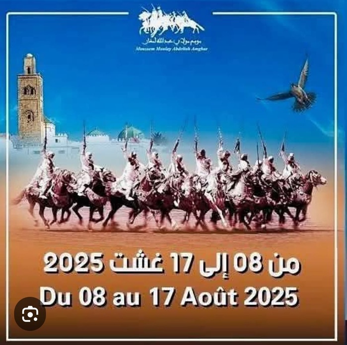Moussem Moulay Abdallah Amghar : Nouvelle configuration pour la version 2025