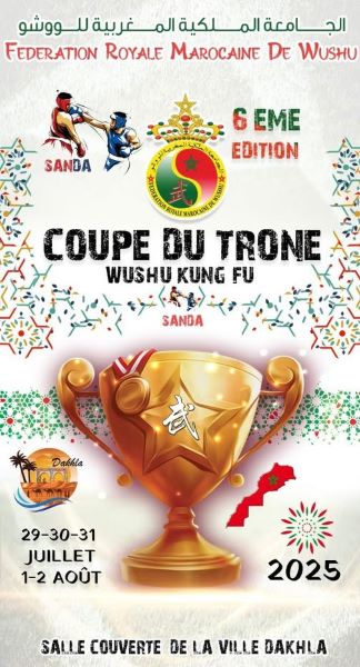 Arts martiaux chinois – Wushu : la Coupe du Trône 2025 organisée à Dakhla