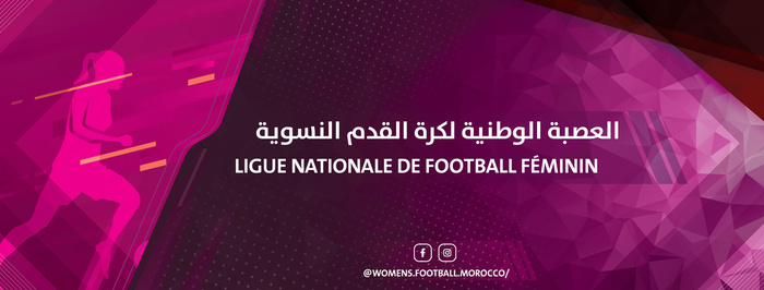 LNFF : Tirage du calendrier 2025-2026 ce jeudi