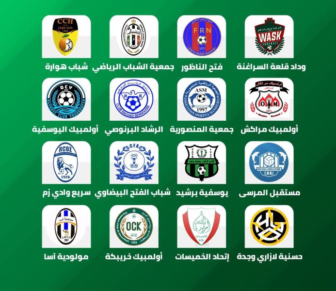 LNFA / National : OCK - RCOZ, le derby régional de l'ouverture