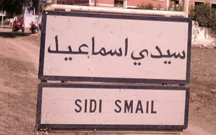Sidi Bennour : Le mystère percé d'un braquage en quelques heures à Sidi Smaïl