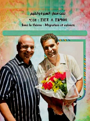 Le festival «Iminig» Migration et Valeurs célèbre l'âme nomade entre racines et horizons