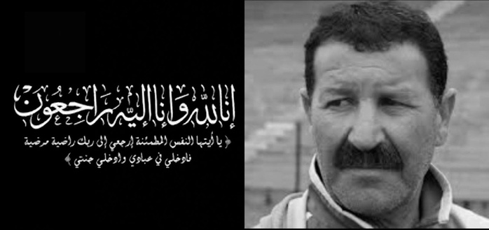 Décès : L’ancien international Mustapha Tahiri n’est plus