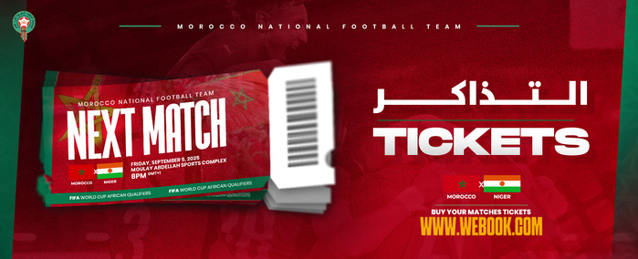 Maroc-Niger : Ouverture de la billetterie pour l’inauguration du Complexe sportif Prince Moulay Abdellah