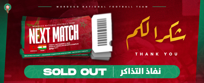 Maroc-Niger : Le match se jouera à guichets fermés