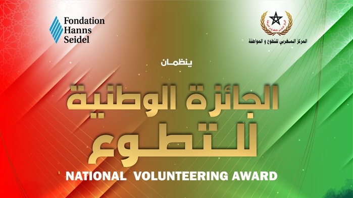 Lancement de la 2ᵉ édition du Prix National du Volontariat 2025