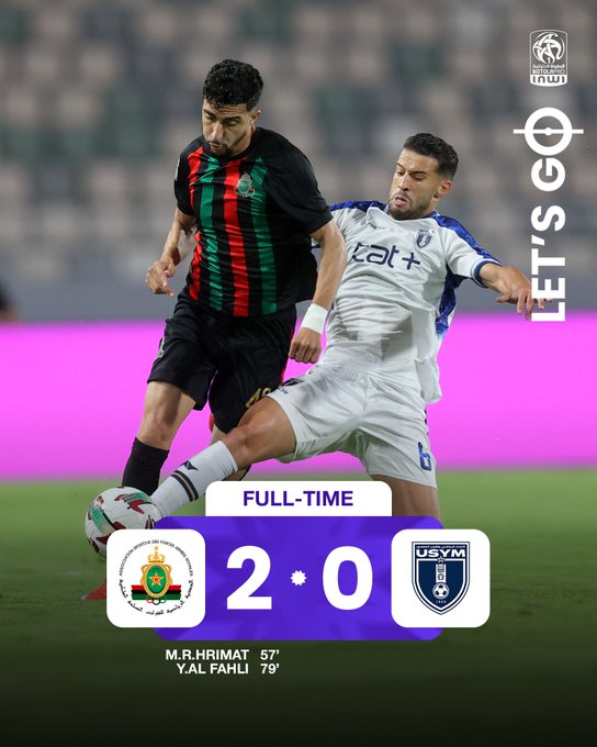 Botola D1/J1 : Les FAR remportent le premier derby de Rabat saison 25-26