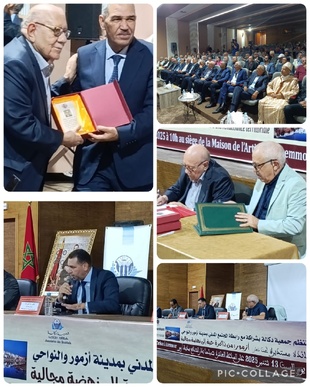 ​Azemmour, territoire en projet : Vers une justice spatiale durable !