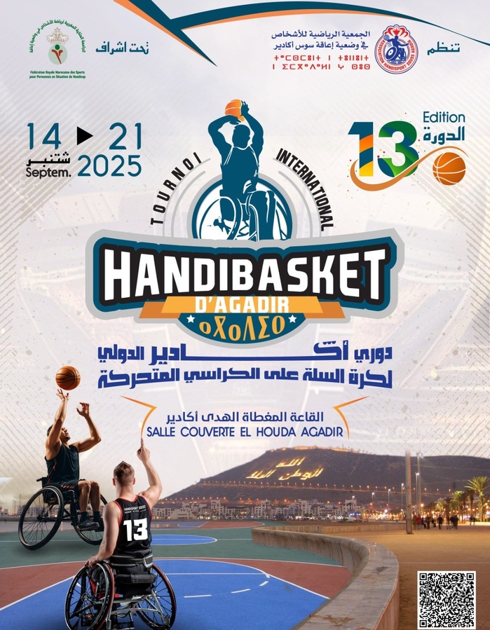 Basketball en fauteuil roulant : 13e édition du tournoi international d’Agadir