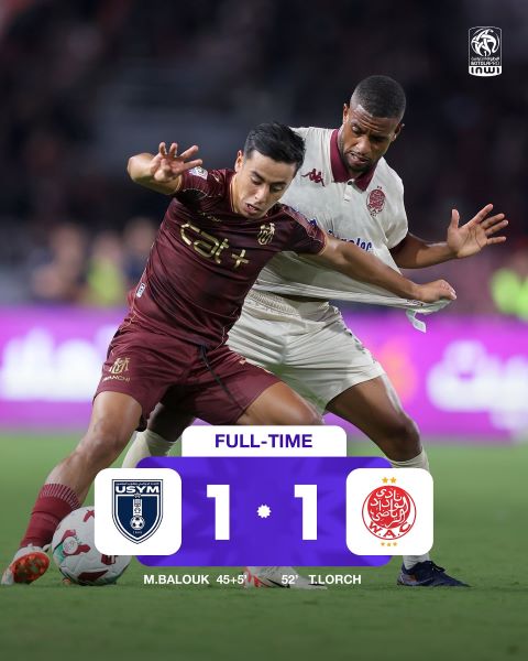 Botola D1 / J2 : Le Wydad concède le nul face au promu Yaâcoub El Mansour