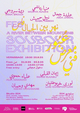 Fès : le projet artistique 3oubour met à l’honneur l’artisanerie locale