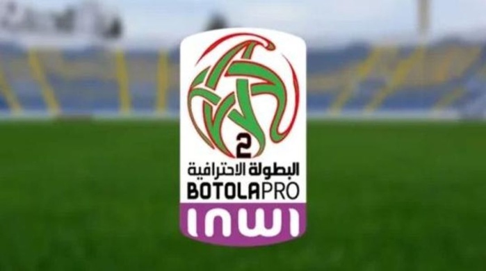 LNFP / Botola D2 : Programme des deux premières journées de la saison 2025-2026