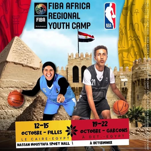 FIBA Africa Régional Youth Camp 2025 :  Trois Lioncelles U16 convoquées