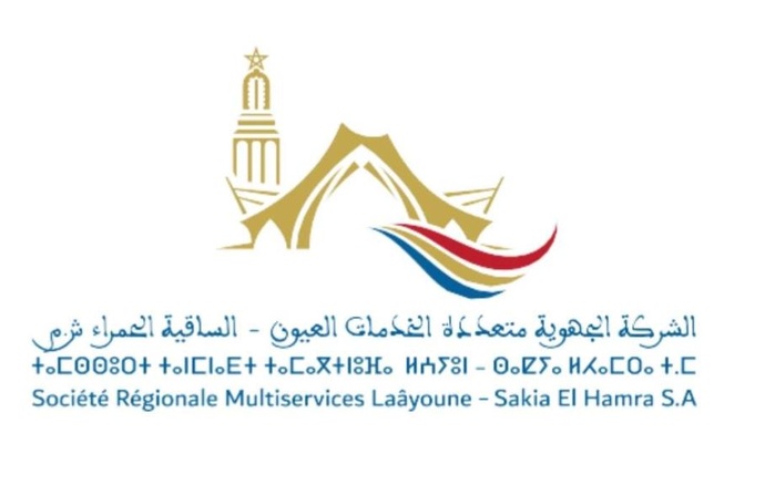 Démarrage officiel de la Société régionale multiservices de Laâyoune-Sakia El Hamra