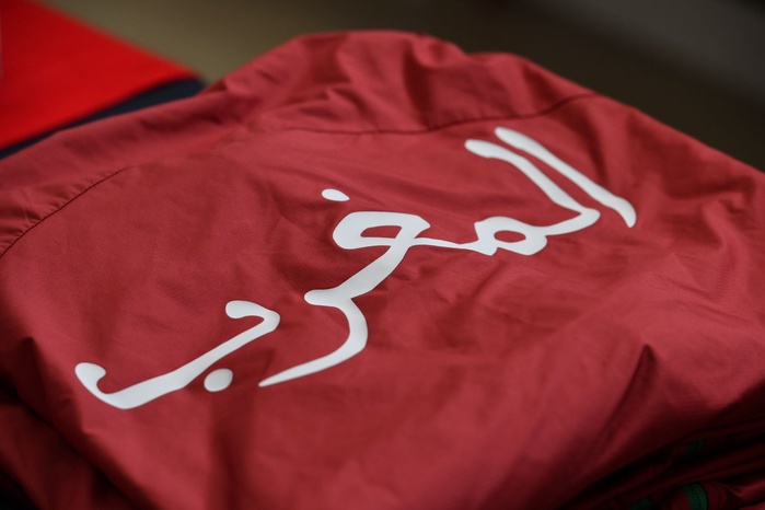 Mondial U20: Le vestiaire avant la demi-finale Maroc-France