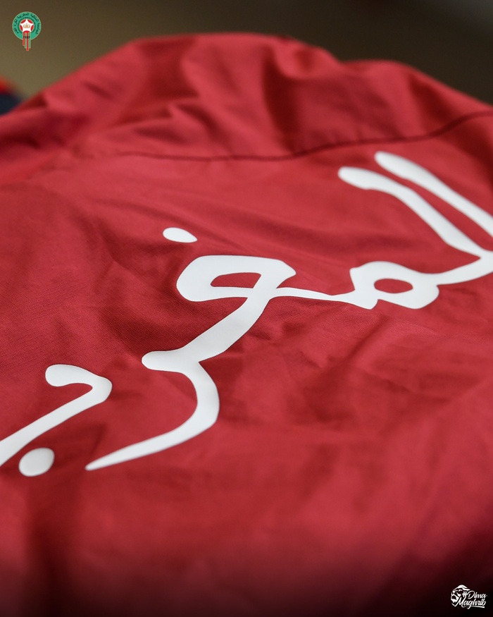 ½ FINALE CDM U20 : Essadak et Majni intègrent le onze marocain face à la France