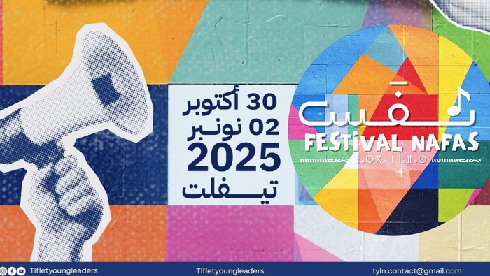 Tiflet accueille le Festival “NAFAS”, un espace de dialogue et de créativité pour la jeunesse