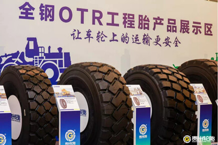 Pneumatiques : Guizhou Tyre s’apprête à lancer une unité de production au Maroc