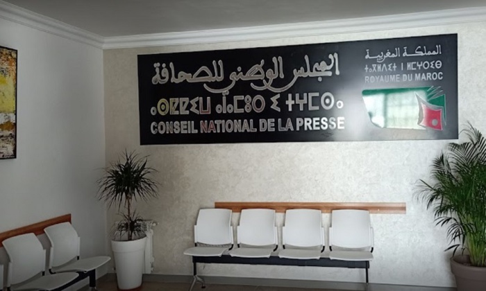 Réorganisation du CNP : La réunion de la Commission parlementaire reportée à une date ultérieure à la demande des syndicats