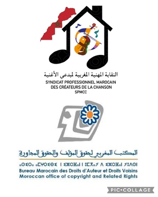Droits d'Auteurs et Droits Voisins : Le Syndicat Professionnel Marocain des Créateurs de la Chanson saisit les hautes instances sur les élections au sein du BMDAV