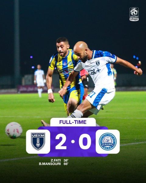 Botola D1 (J7) / USYM : première victoire, enfin !