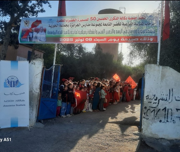​Association Doukkala : Une matinée éducative célèbre le cinquantenaire de la Marche verte