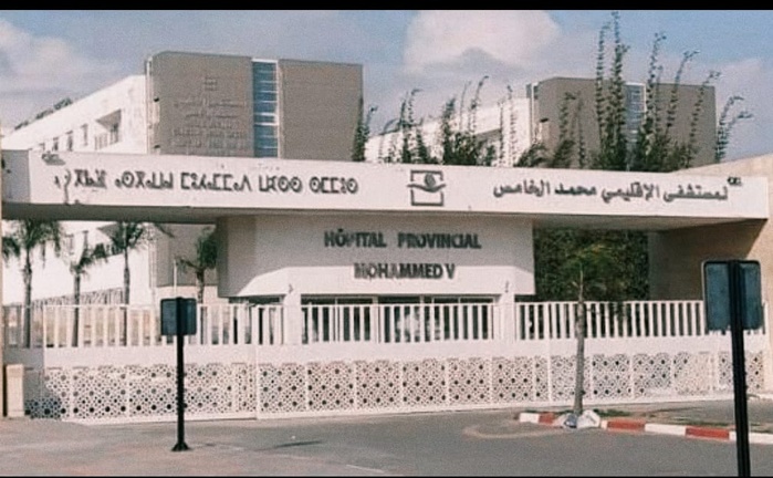 El Jadida : L'Hôpital Provincial confirme la pleine opérationnalité de son scanner et l'accessibilité des soins