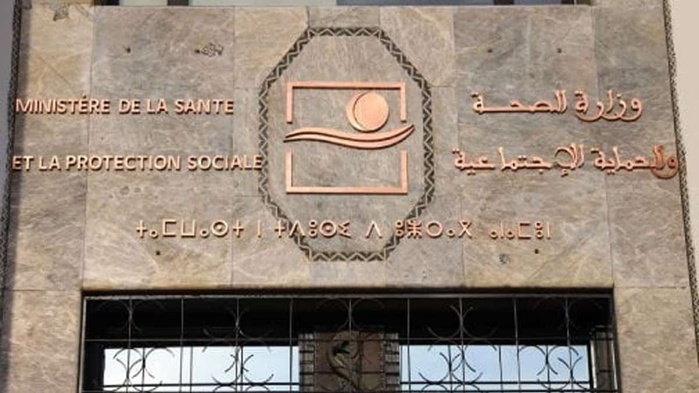 Accueil aux hôpitaux : le ministère de la Santé sonne le glas des agents de sécurité