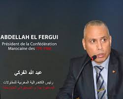 Abdellah El Fergui, Président de la Confédération marocaine des TPE-PME