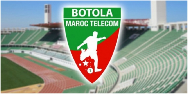 Tirage au sort des matchs de la Botola : Ce soir sur Arryadia à partir de 19h