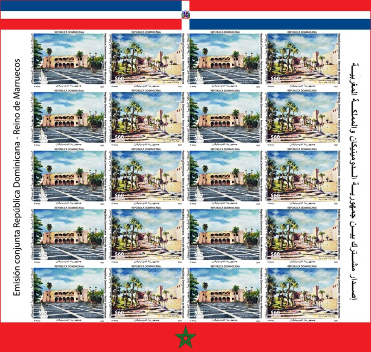 Lancement de timbres commémorant les 60 ans des relations entre le Maroc et la République Dominicaine